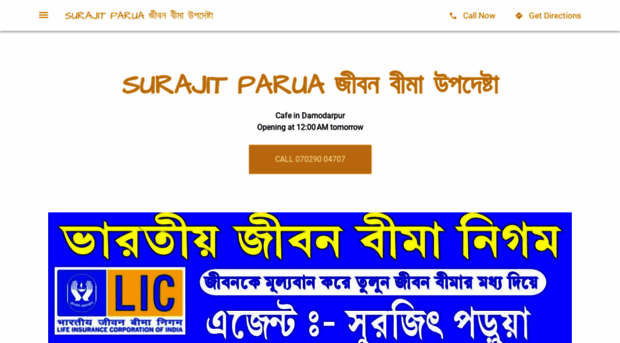 surajit-parua.business.site