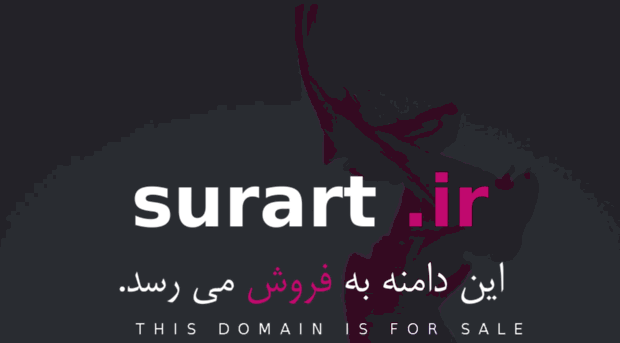 surart.ir