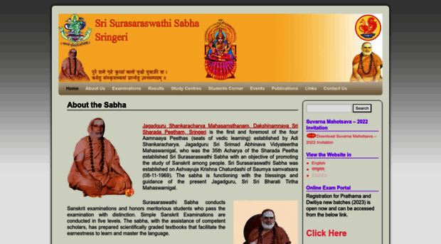 surasaraswathisabha.org