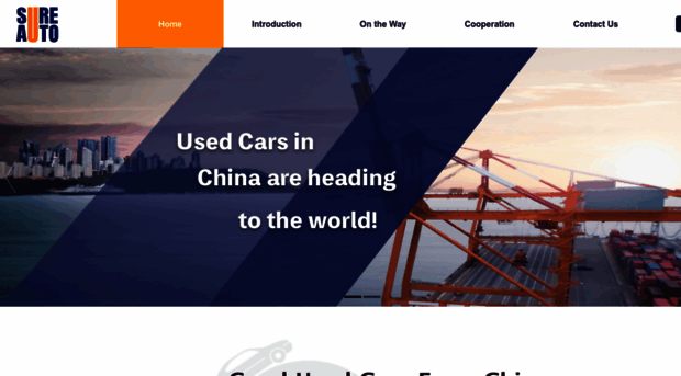 sureauto.com.cn