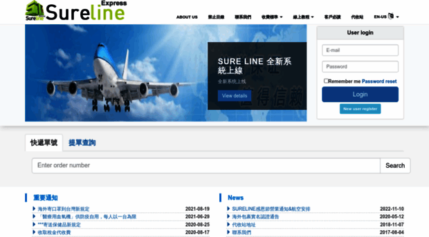 sureline-express.com