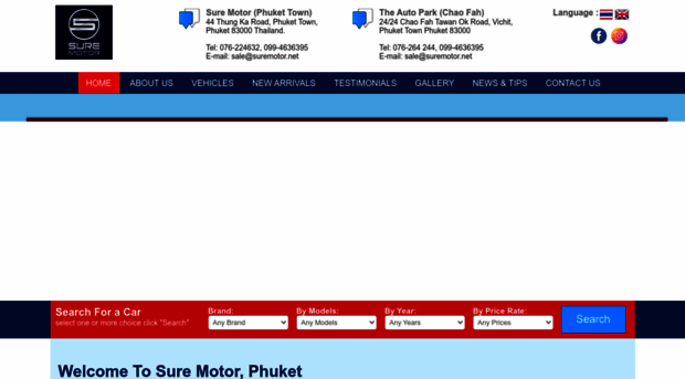 suremotor.net