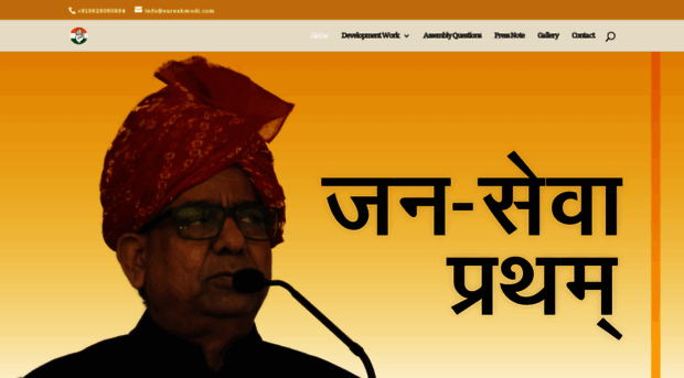 sureshmodi.com