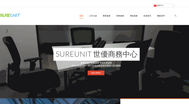 sureunit.com.hk