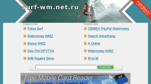 surf-wm.net.ru