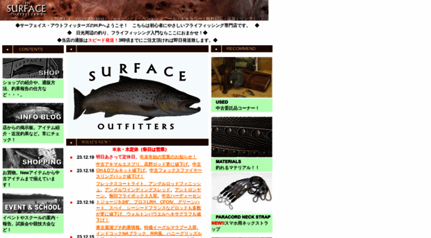 surface-fly.com
