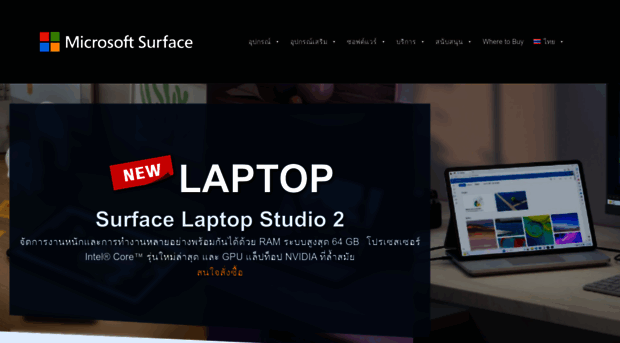 surfacethai.net