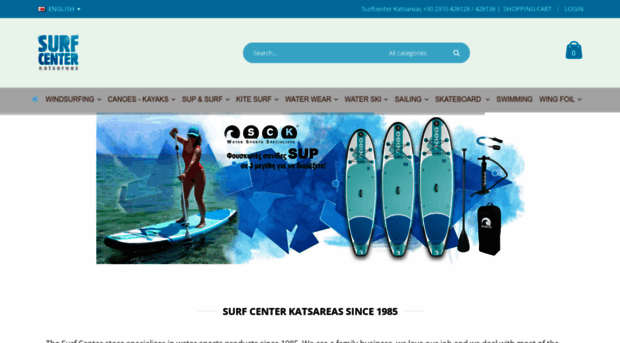 surfcenter.gr