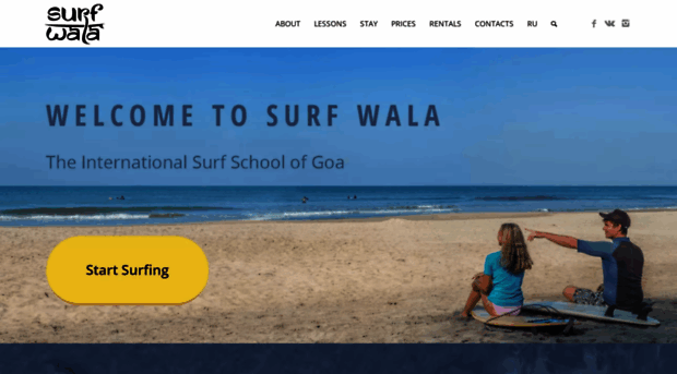 surfwala.com