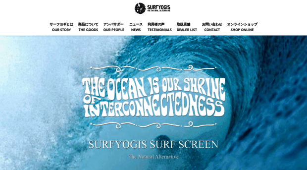 surfyogisjapan.com