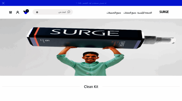surgeperfumes.com