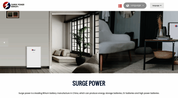 surgepower.com.cn