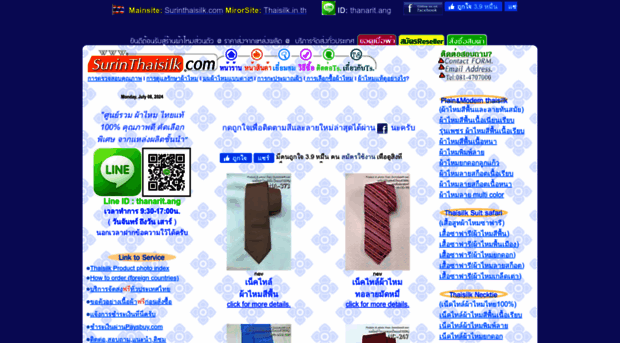 surinthaisilk.com