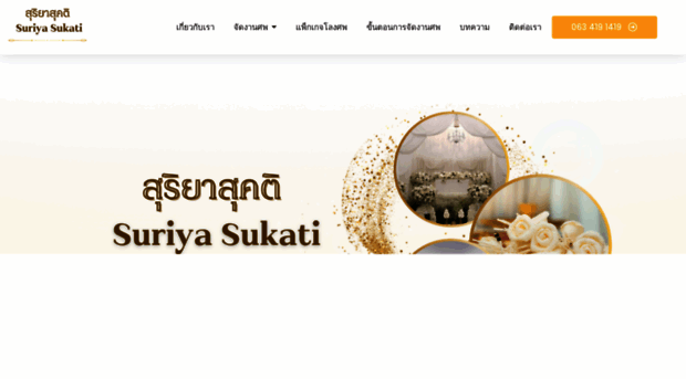 suriyasukati.com