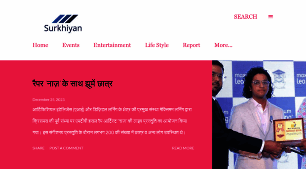 surkhiyan.com