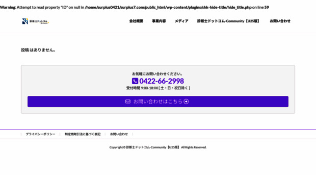 surplus7.com