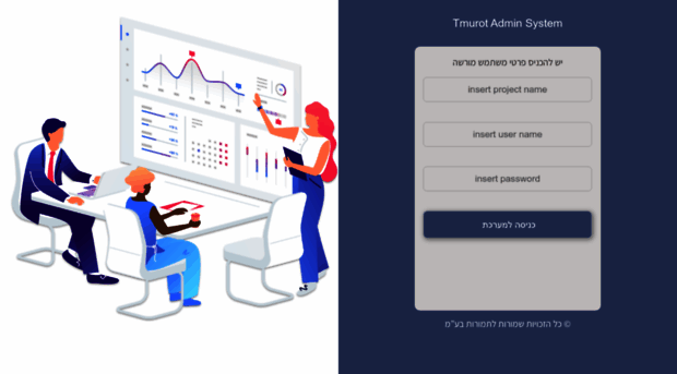 survey.co.il