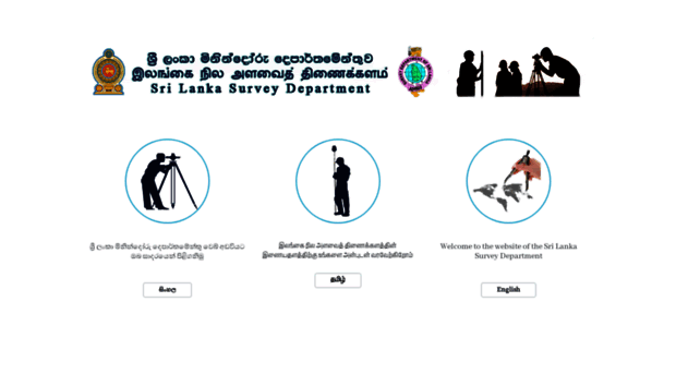 survey.gov.lk