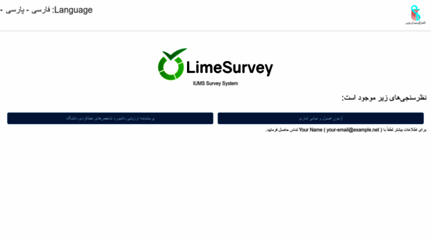 survey.iums.ac.ir