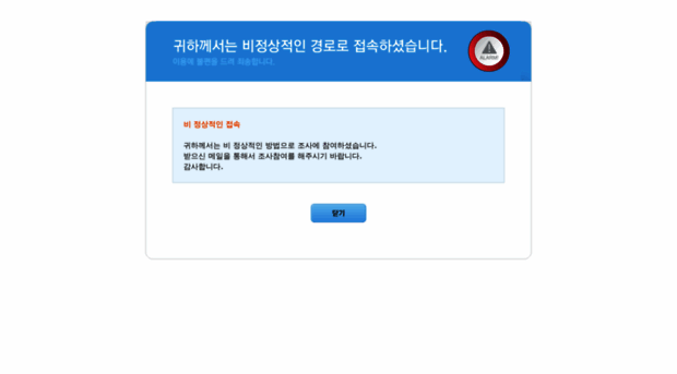 survey.panel.co.kr