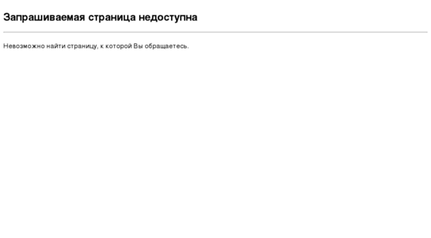 survey2.internetopros.ru