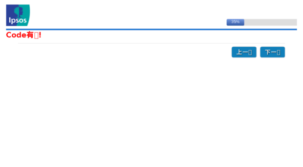 surveyengine.ipsos.com.cn