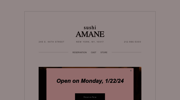 sushi-amane.com