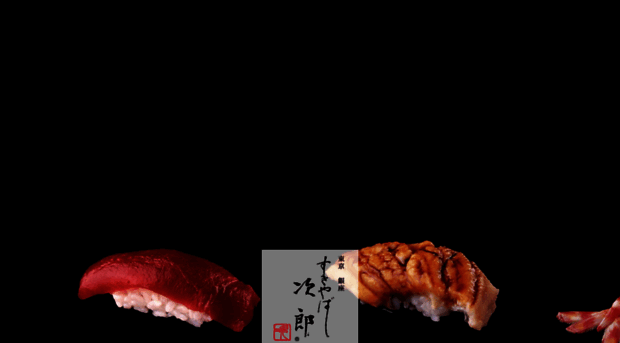 sushi-jiro.jp