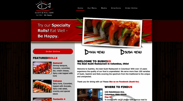 sushi-ko.net