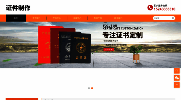 sushi-shimizuya.com