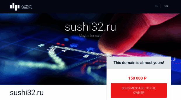 sushi32.ru