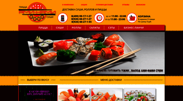 sushi89.ru