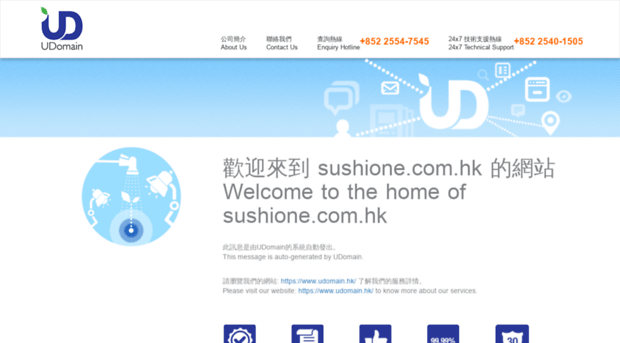 sushione.com.hk