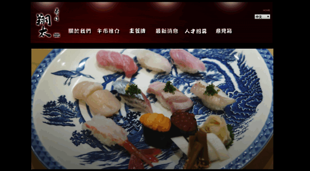 sushishota.com