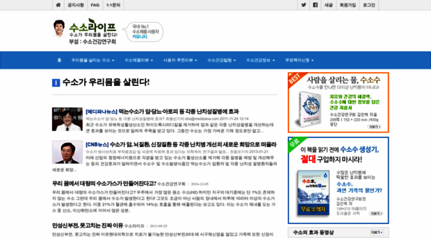 susolife.net