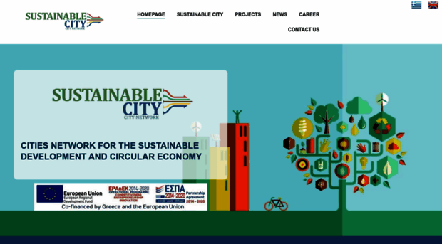 sustainable-city.gr