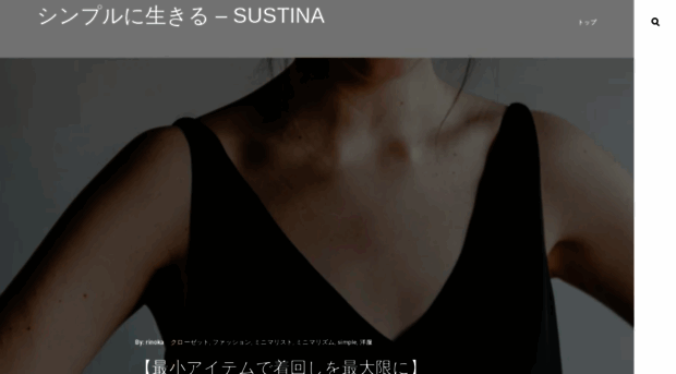 sustina-simple-life.com