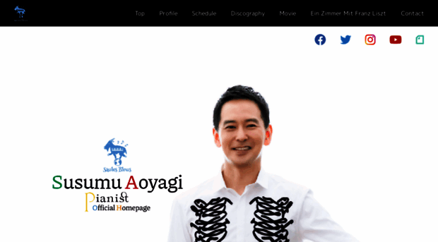 susumuaoyagi.com