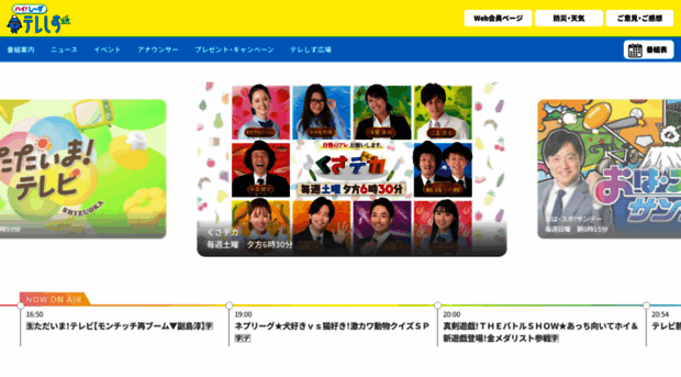 sut-tv.com