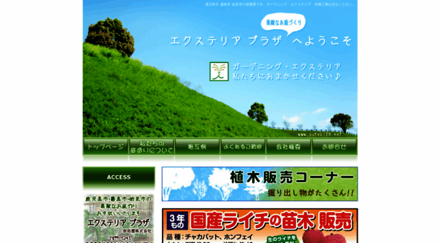 suteki28.net