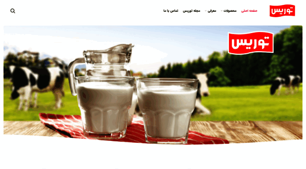 sutichdairyco.com