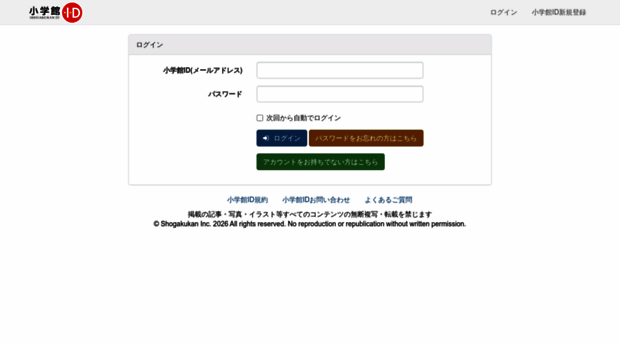 sutto.jp