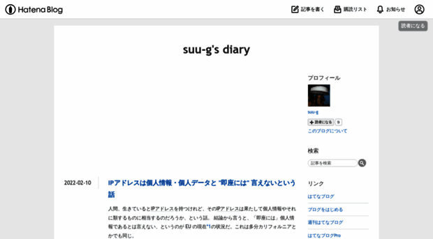 suu-g.hateblo.jp