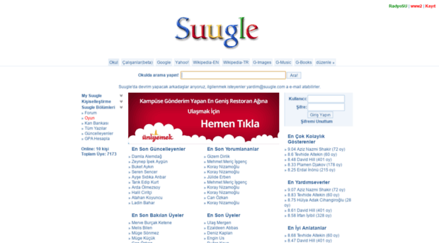 suugle.com