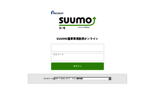 suumo-jusetsu.jp