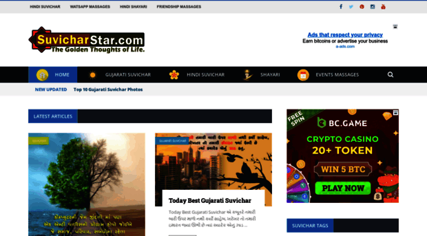 suvicharstar.com