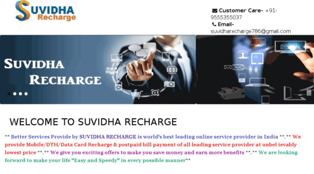 suvidharecharge.co.in