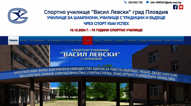suvlevski.com