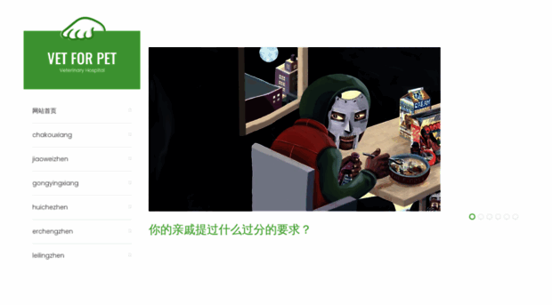 suwenxinli.com