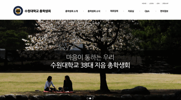 suwonstudent.kr